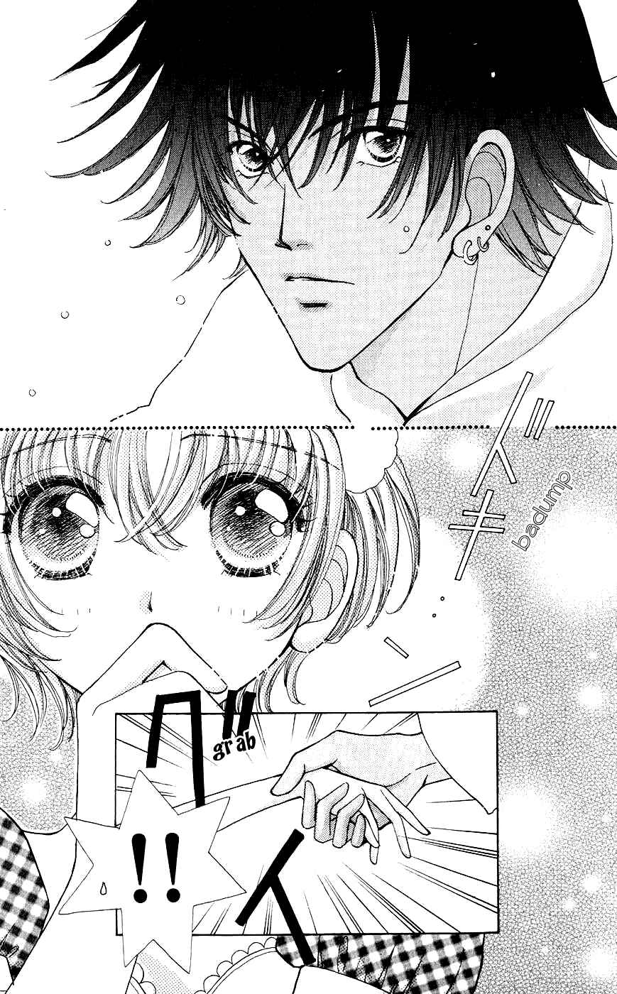 Page 18 Chapter 57 Hana ni Nare!