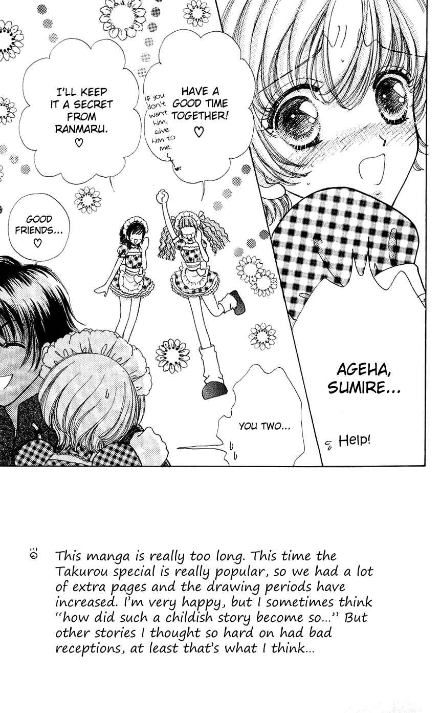 Page 2 Chapter 57 Hana ni Nare!
