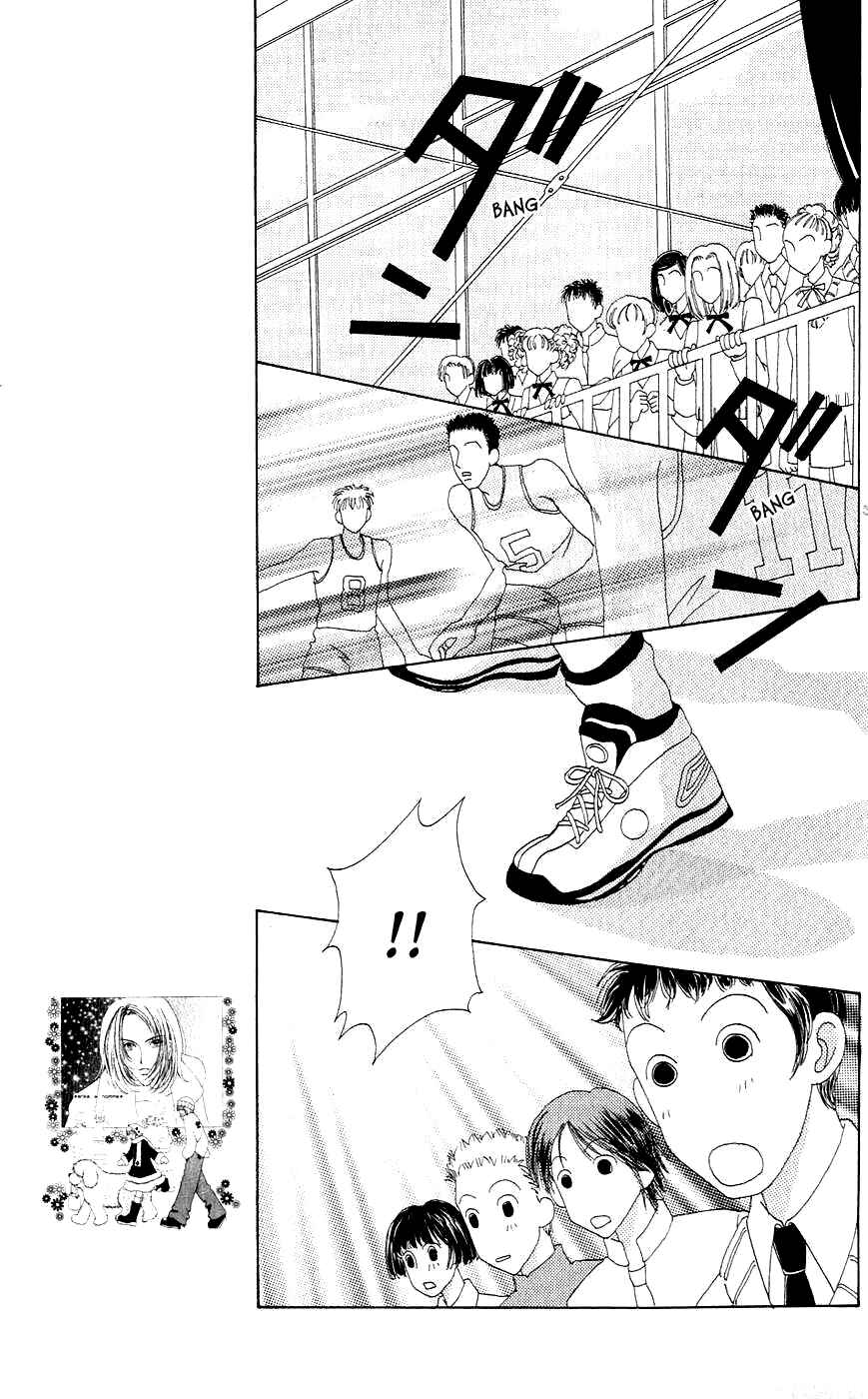 Page 4 Chapter 57 Hana ni Nare!