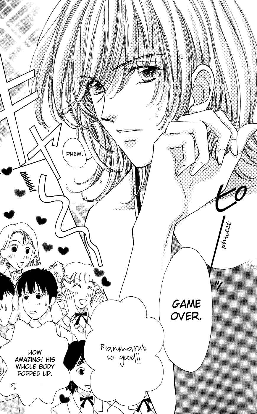 Page 6 Chapter 57 Hana ni Nare!