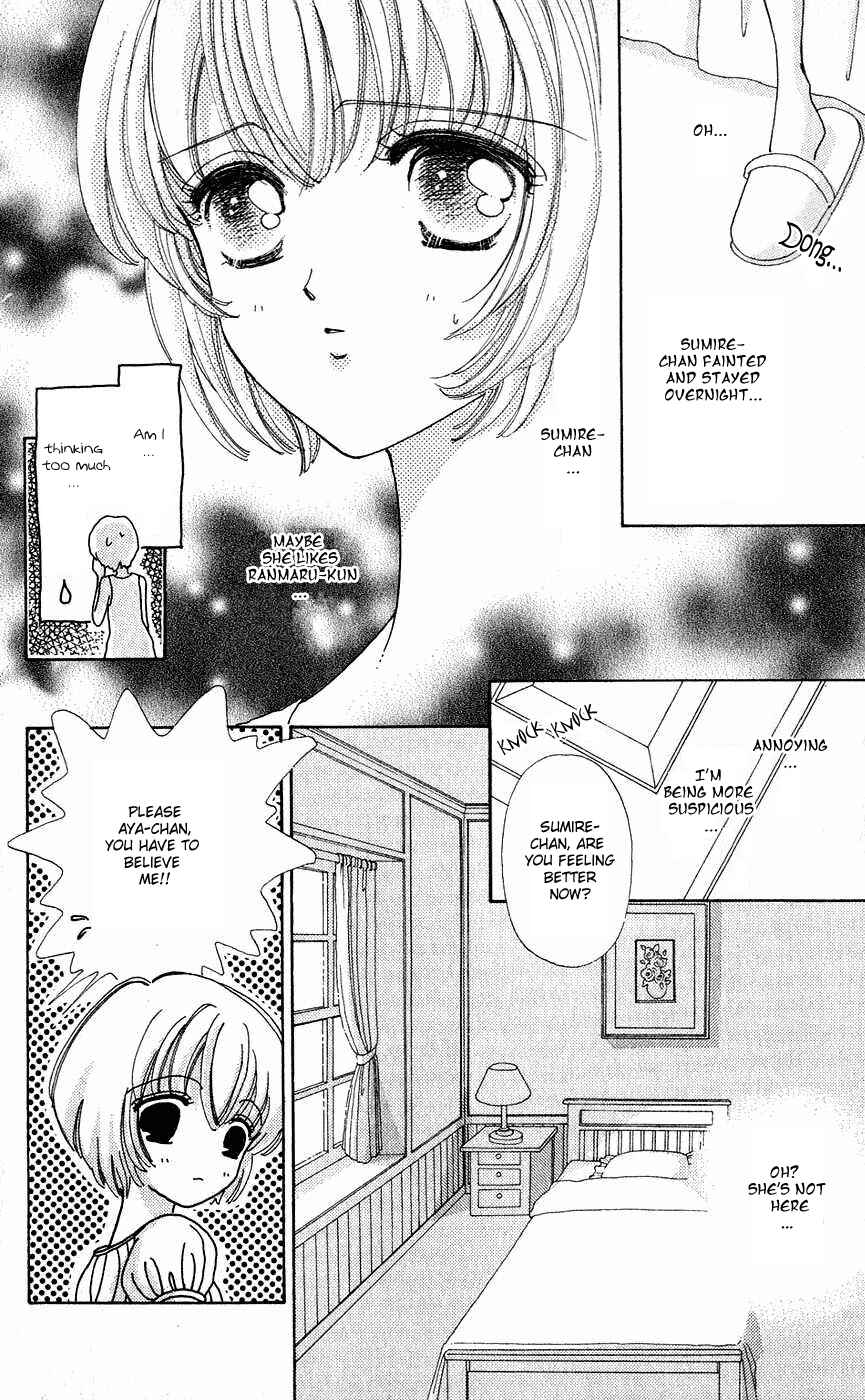 Page 24 Chapter 31 Hana ni Nare!