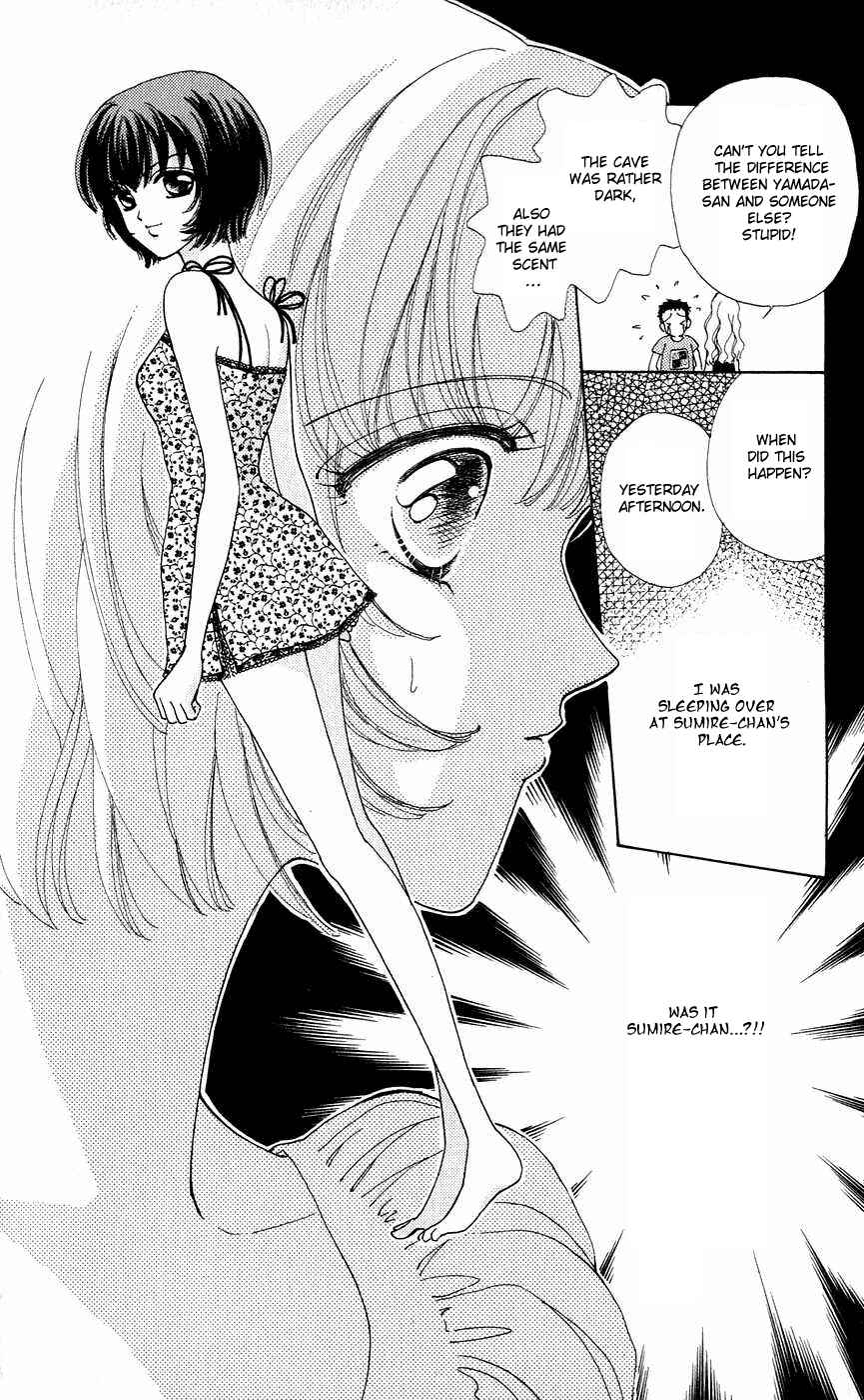 Page 26 Chapter 31 Hana ni Nare!