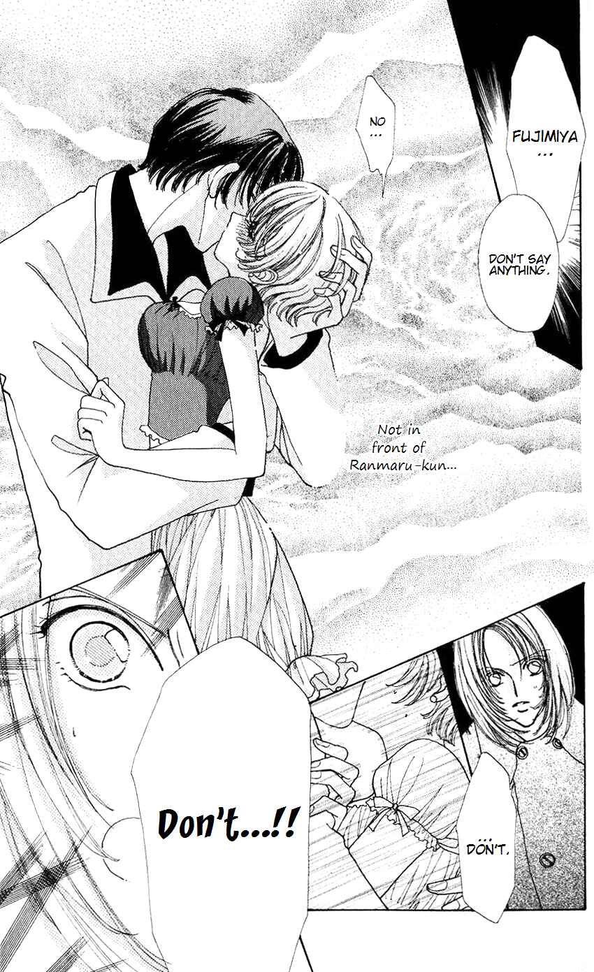 Page 11 Chapter 45 Hana ni Nare!