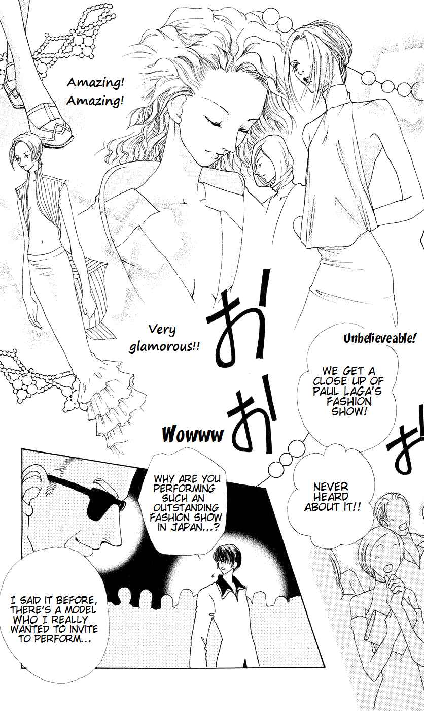 Page 23 Chapter 45 Hana ni Nare!