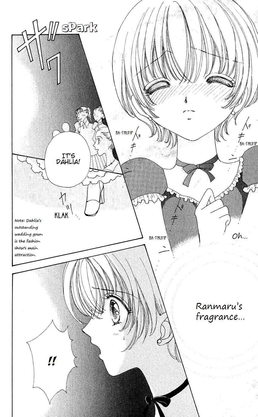 Page 26 Chapter 45 Hana ni Nare!