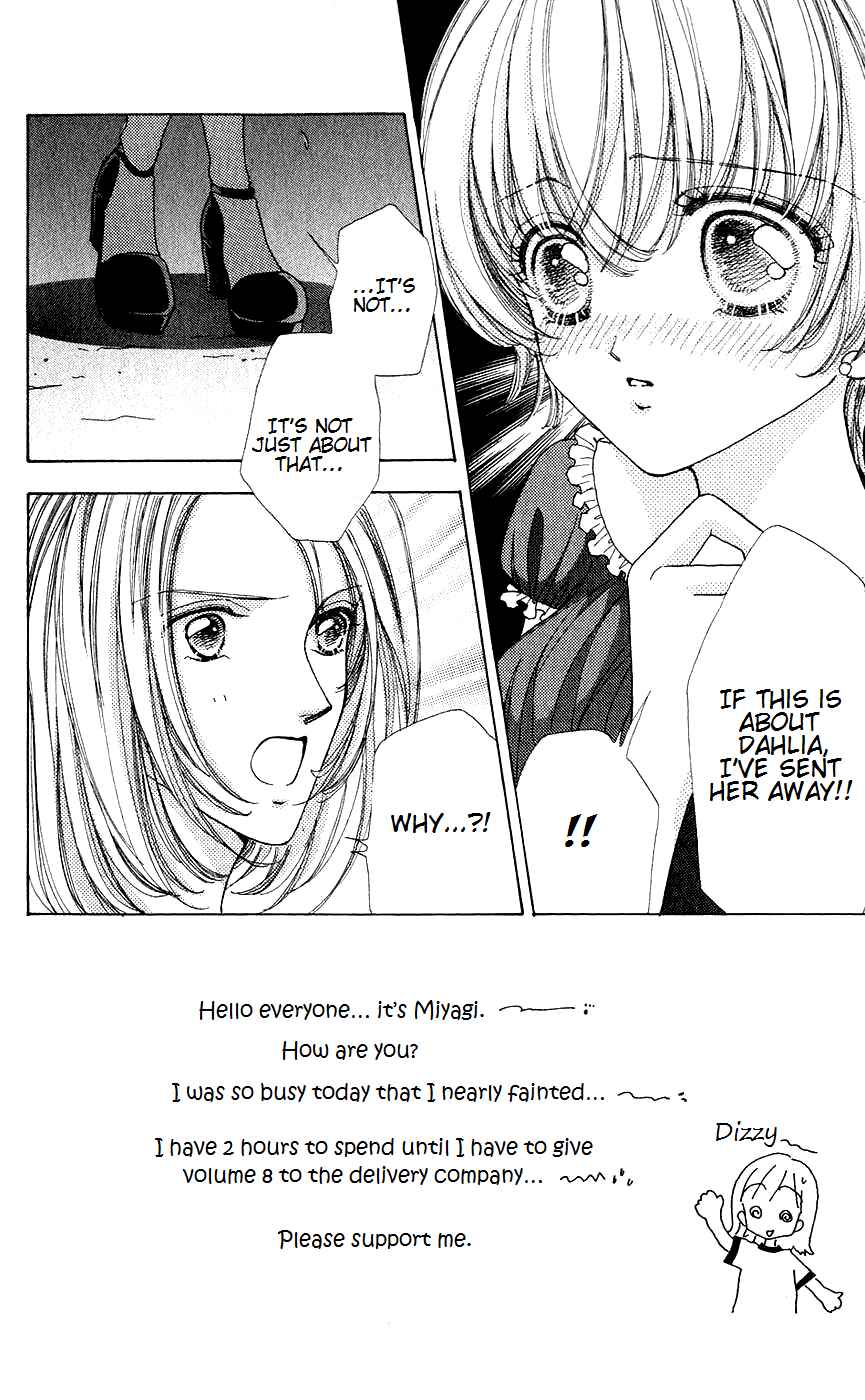 Page 6 Chapter 45 Hana ni Nare!