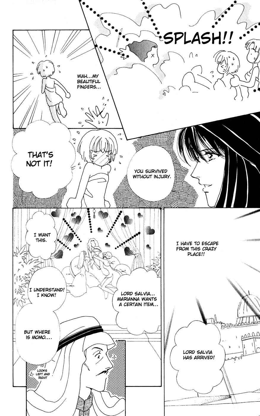 Page 11 Chapter 25 Hana ni Nare!