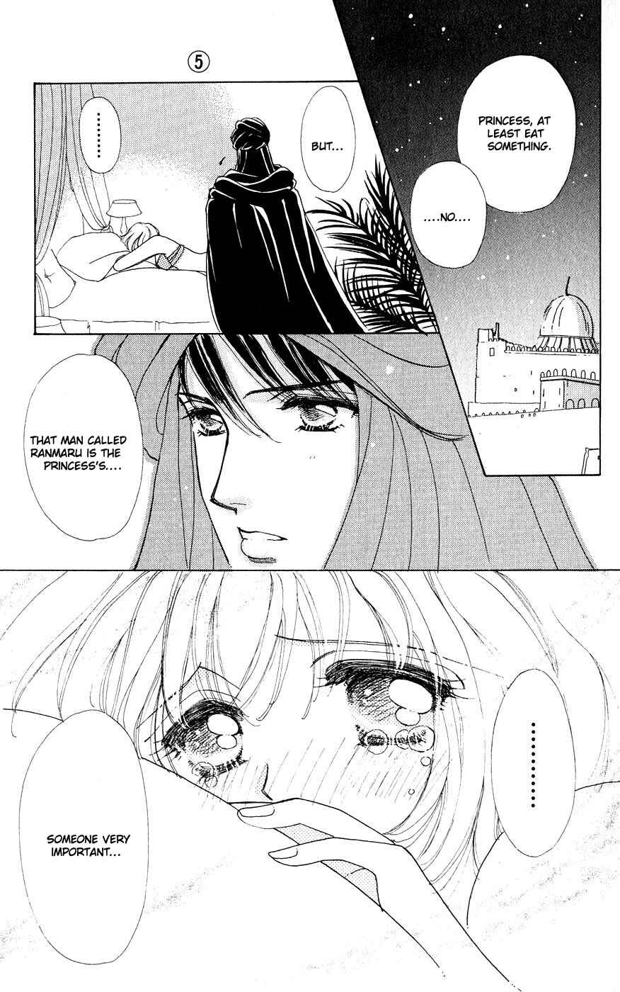 Page 20 Chapter 25 Hana ni Nare!