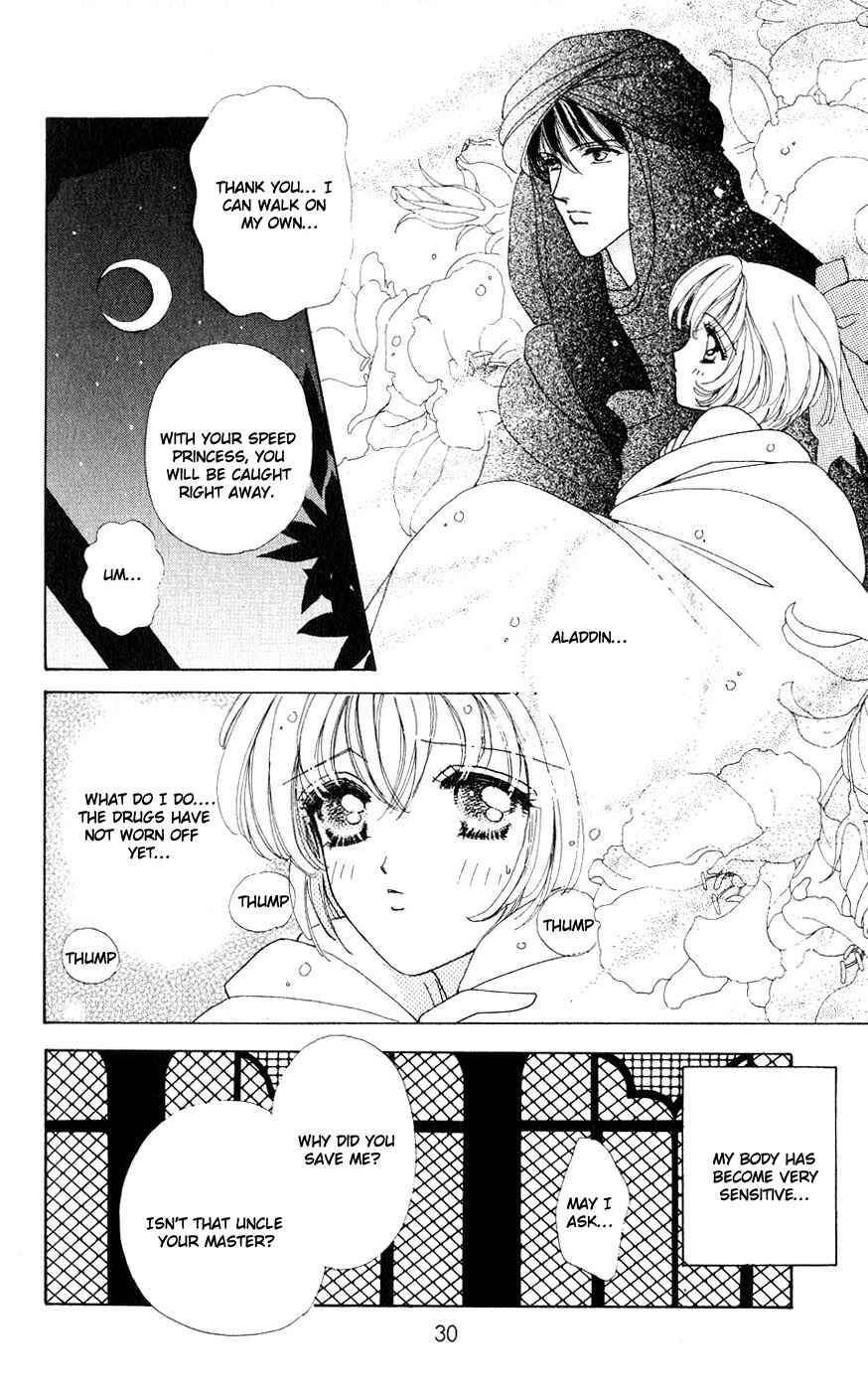 Page 3 Chapter 25 Hana ni Nare!