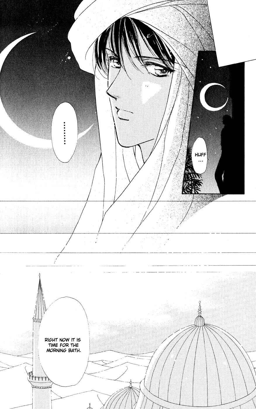 Page 7 Chapter 25 Hana ni Nare!
