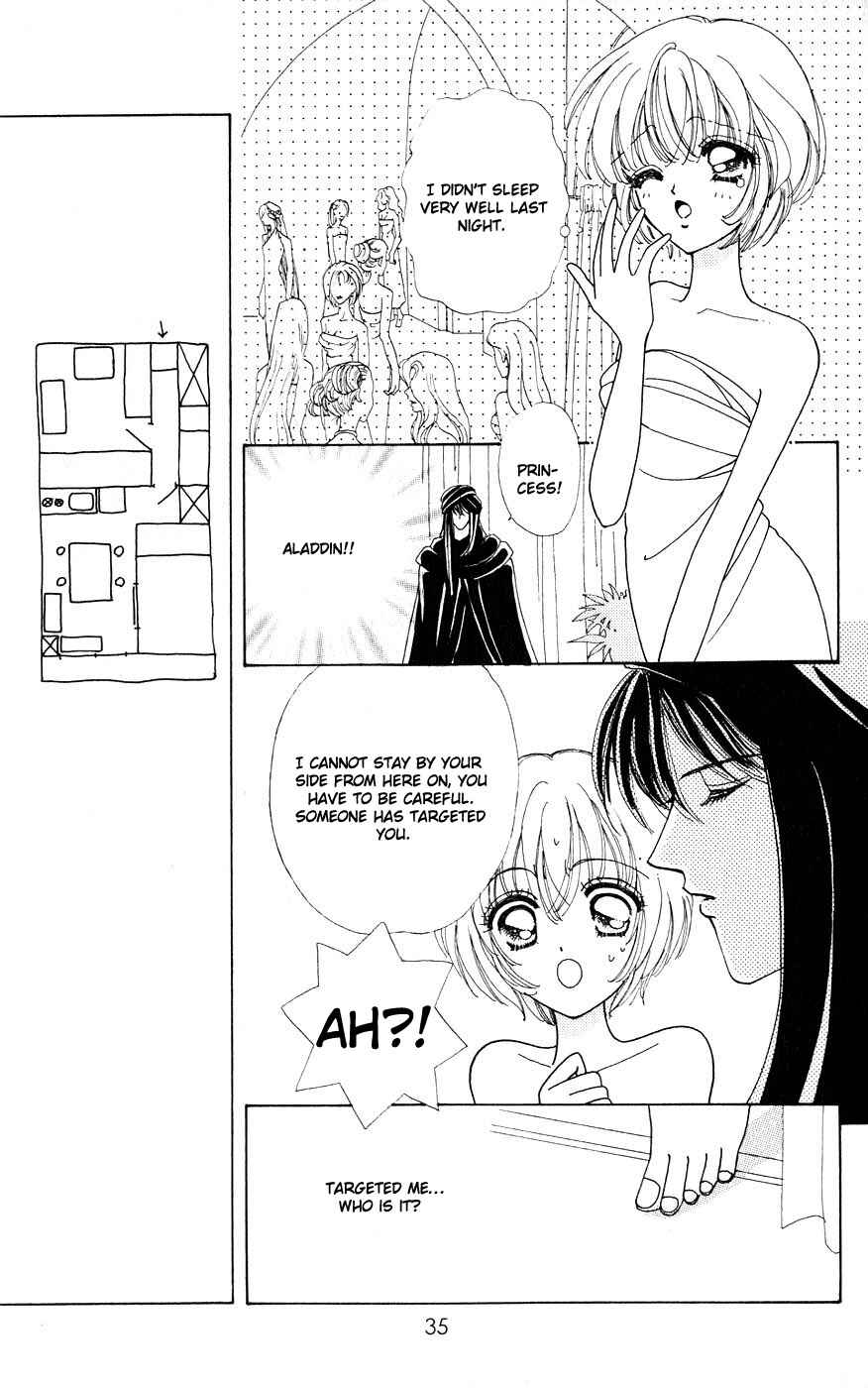 Page 8 Chapter 25 Hana ni Nare!