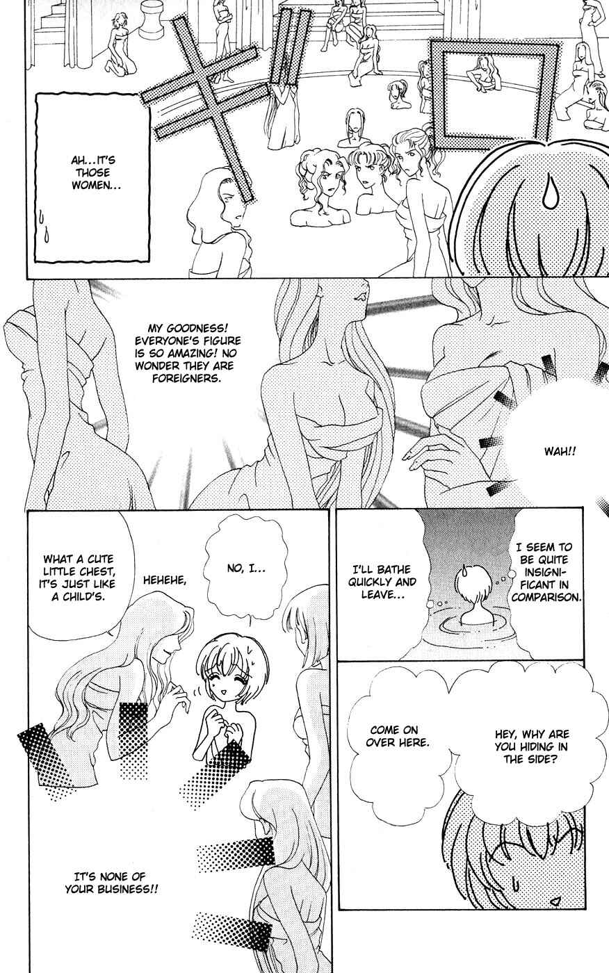 Page 9 Chapter 25 Hana ni Nare!
