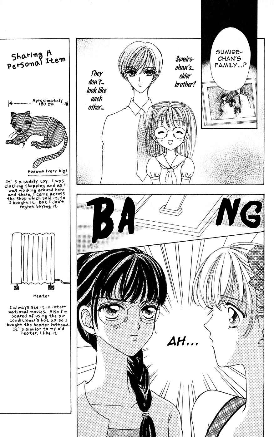 Page 4 Chapter 29 Hana ni Nare!