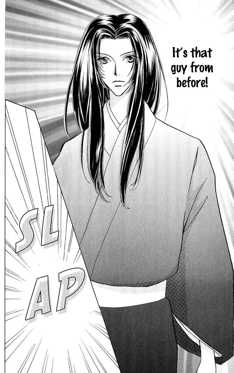 Page 4 Chapter 62 Hana ni Nare!