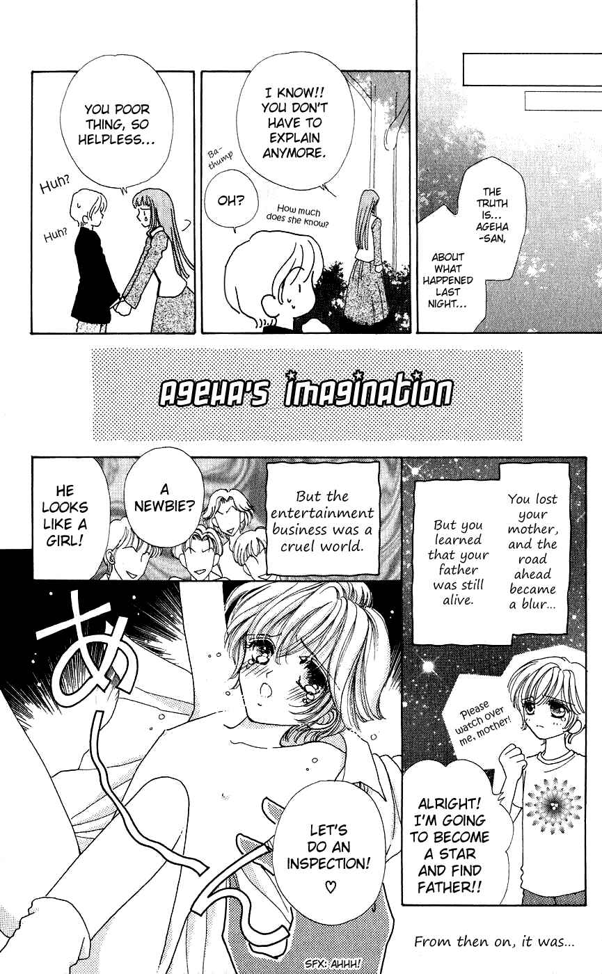 Page 10 Chapter 35 Hana ni Nare!