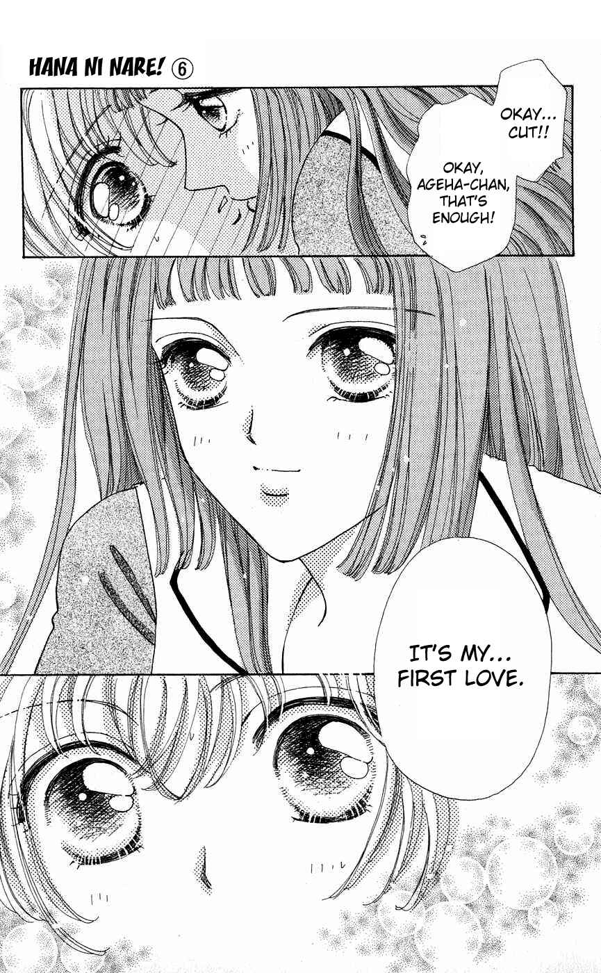 Page 15 Chapter 35 Hana ni Nare!