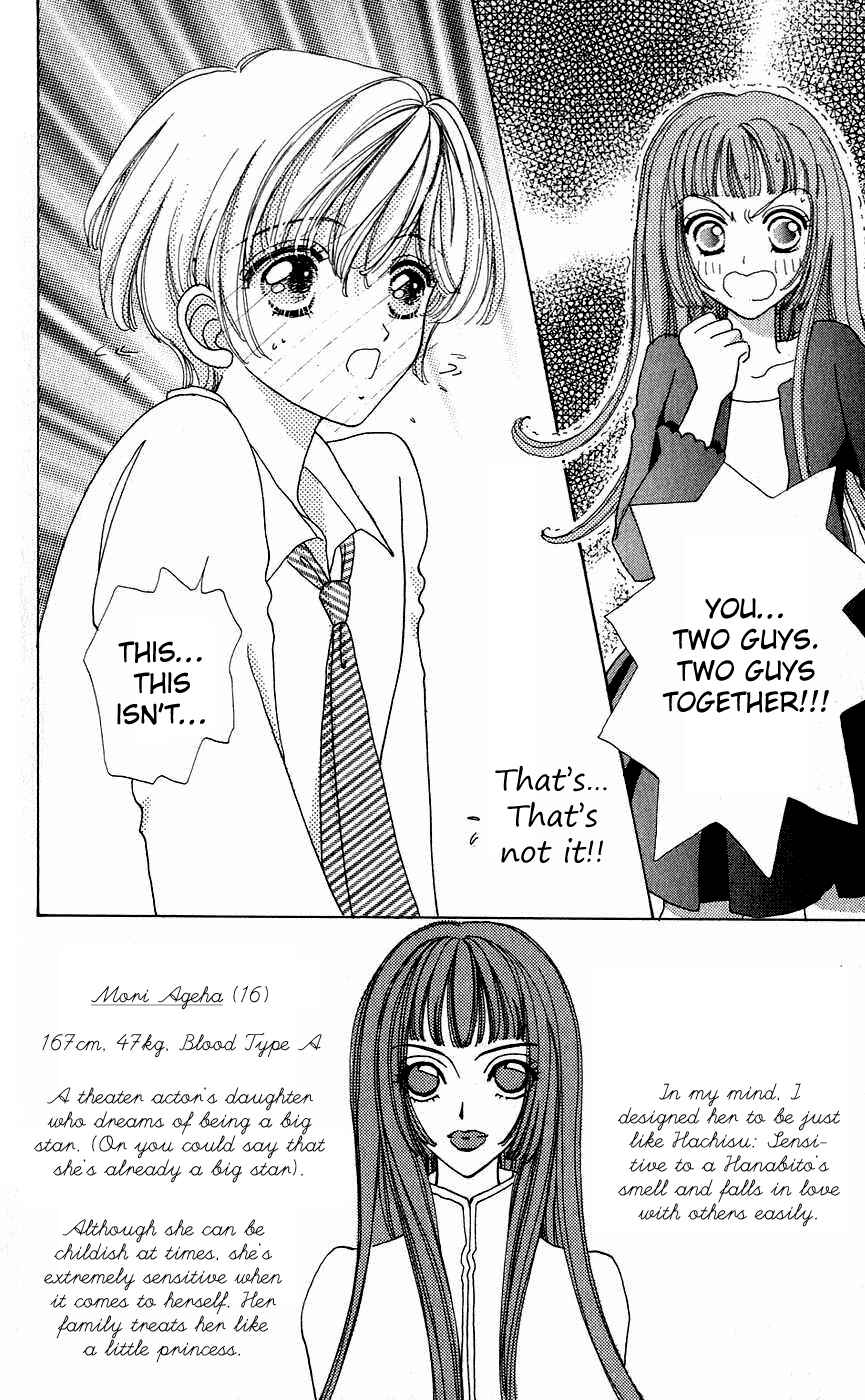 Page 2 Chapter 35 Hana ni Nare!