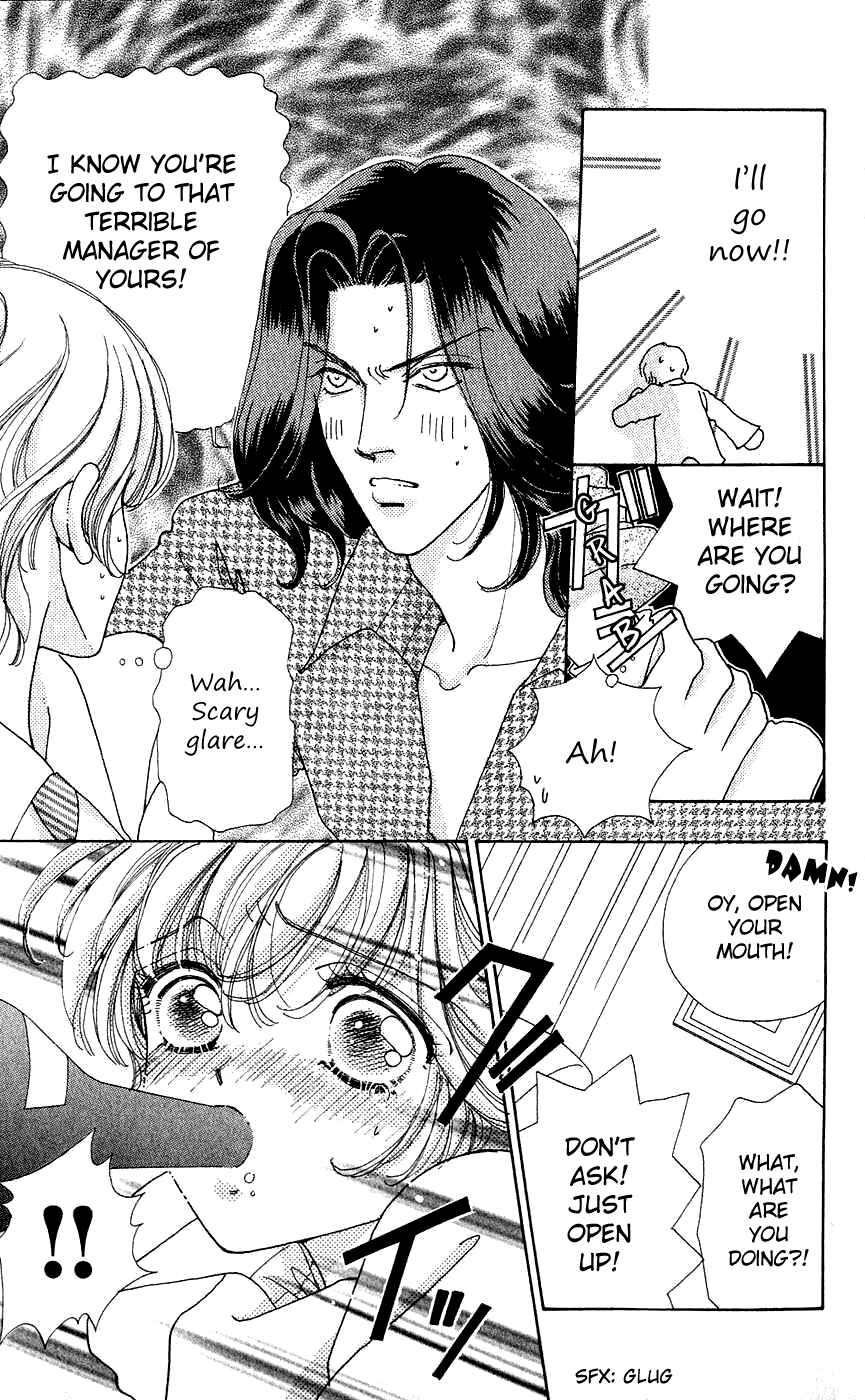 Page 21 Chapter 35 Hana ni Nare!