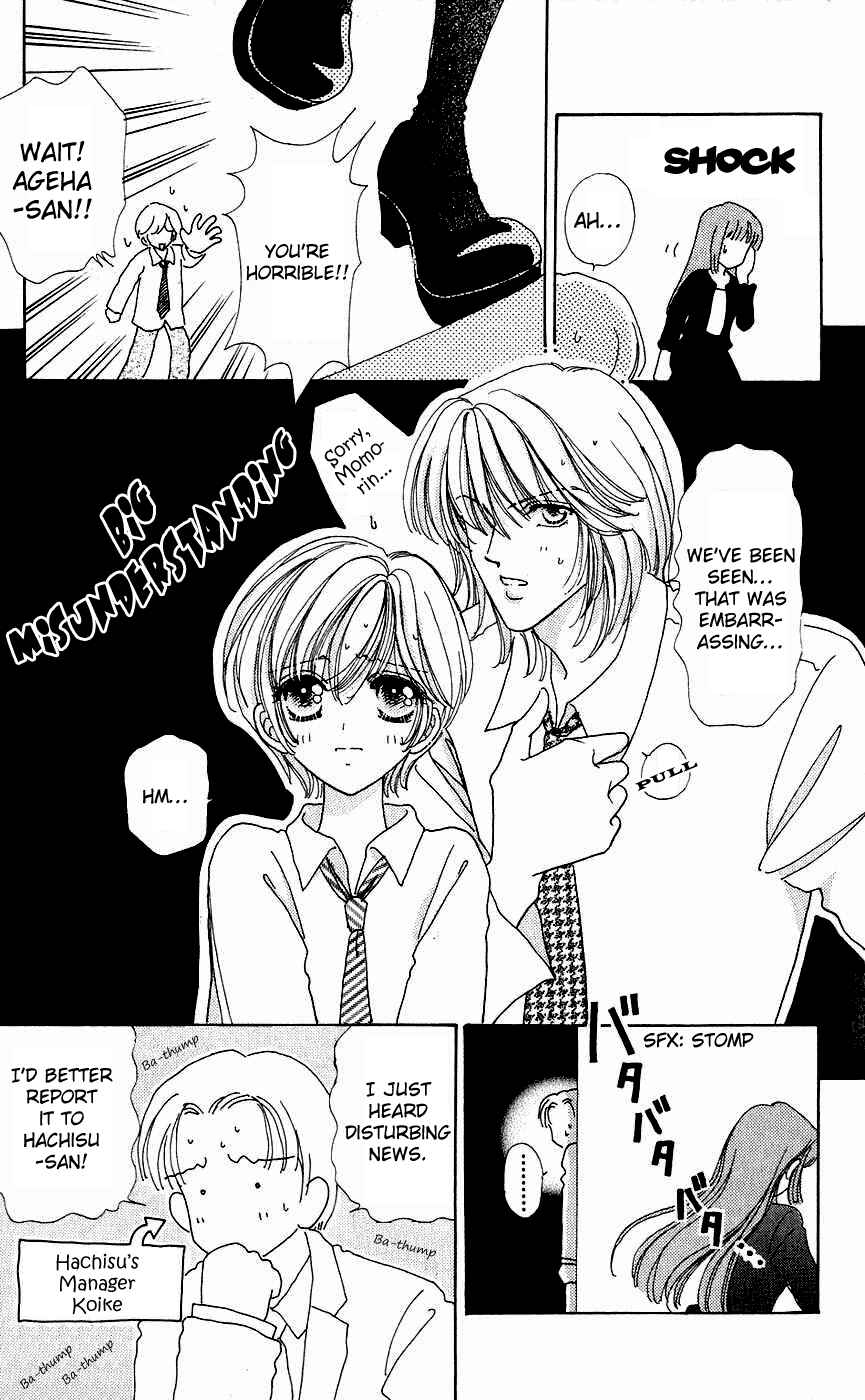 Page 3 Chapter 35 Hana ni Nare!