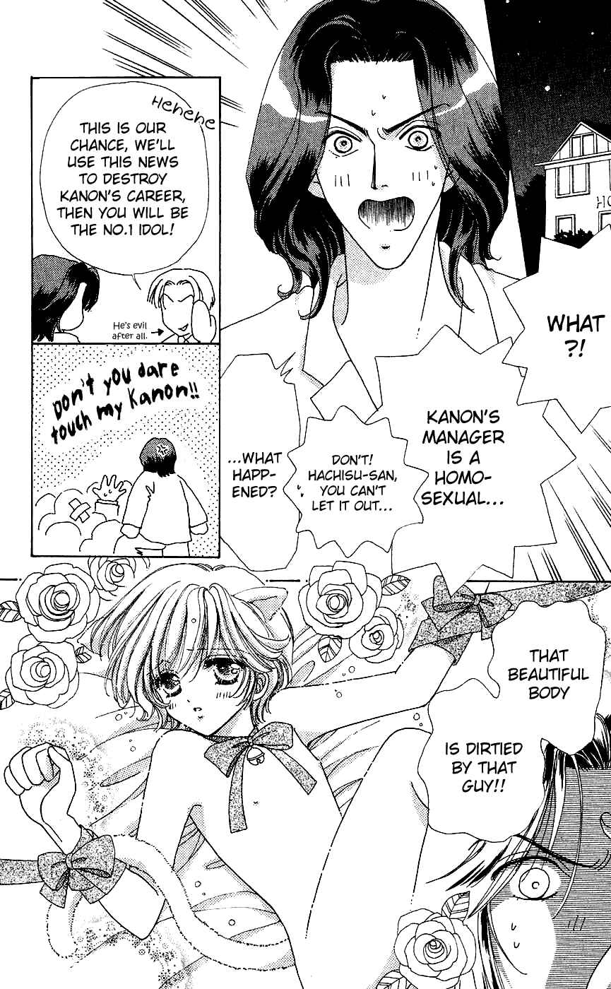 Page 4 Chapter 35 Hana ni Nare!