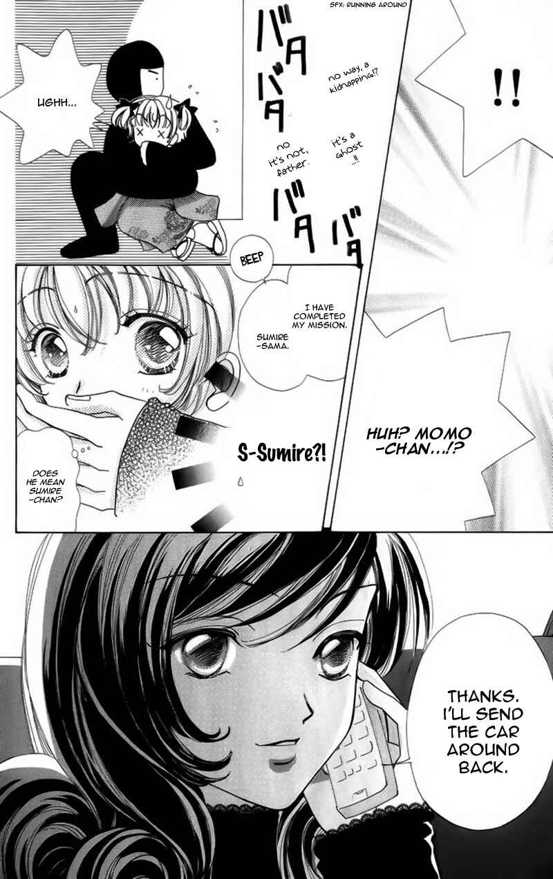 Page 12 Chapter 65 Hana ni Nare!