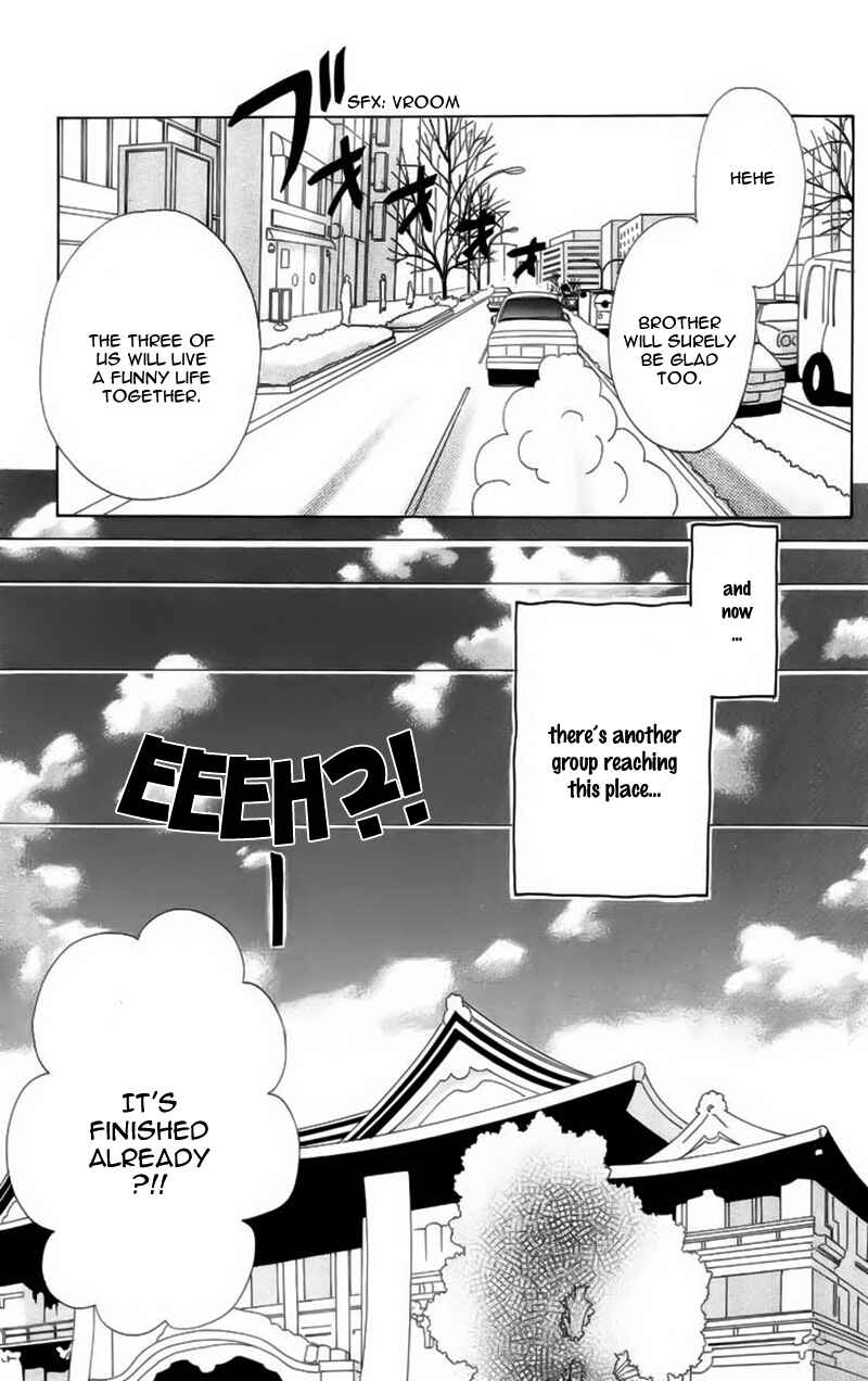 Page 13 Chapter 65 Hana ni Nare!