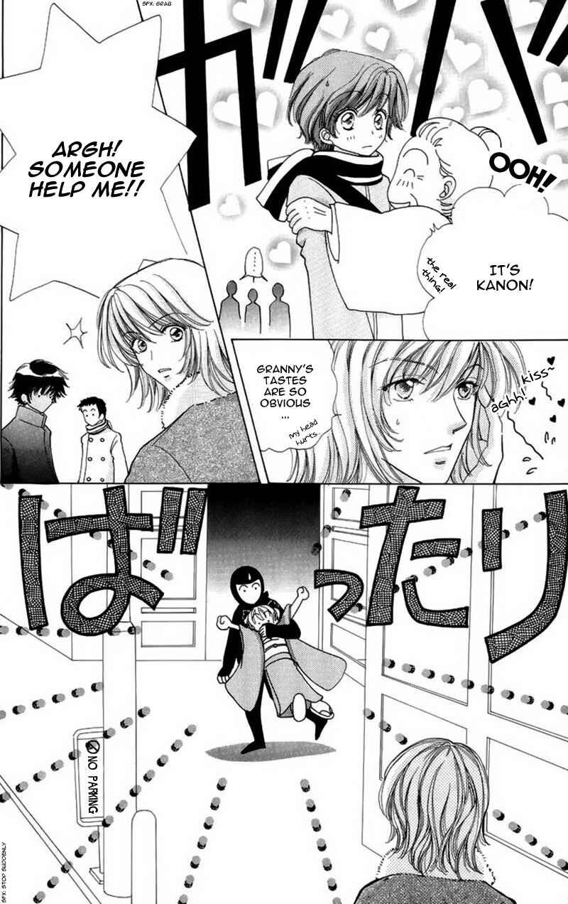Page 16 Chapter 65 Hana ni Nare!