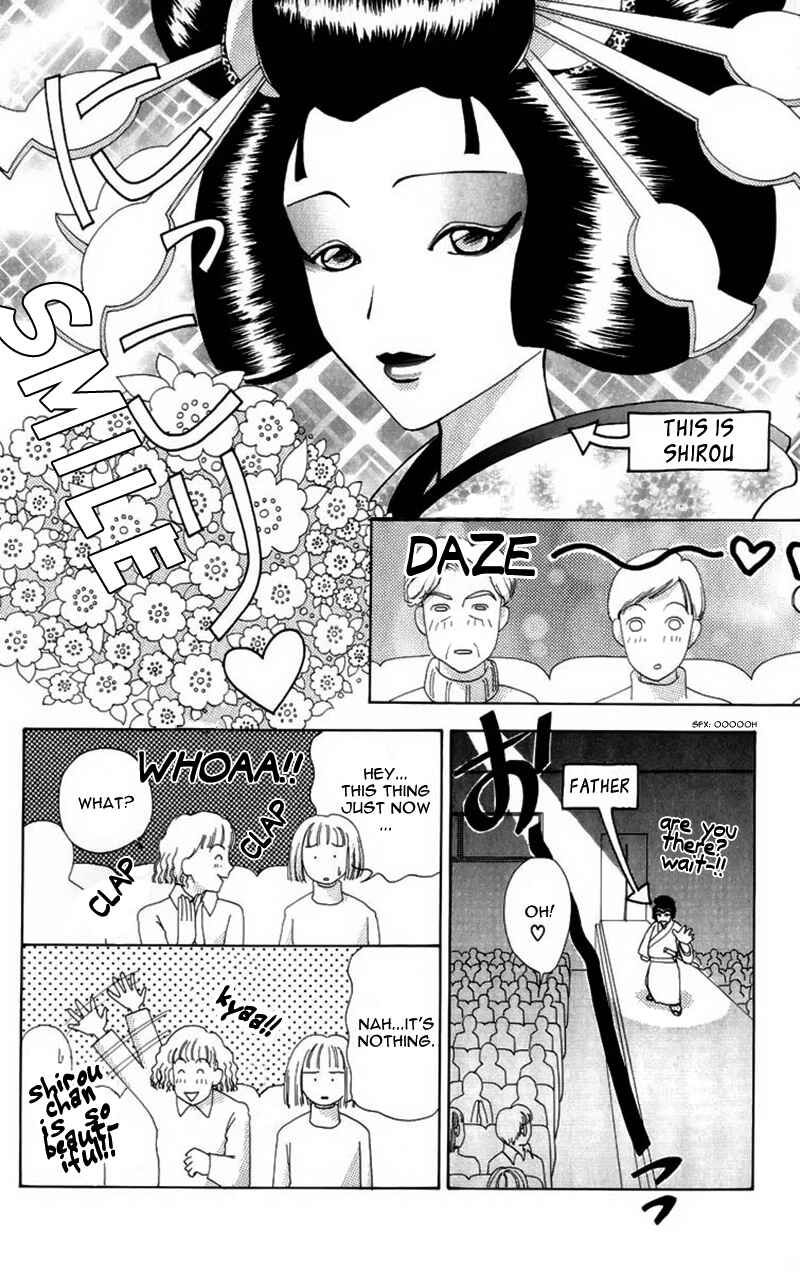 Page 4 Chapter 65 Hana ni Nare!
