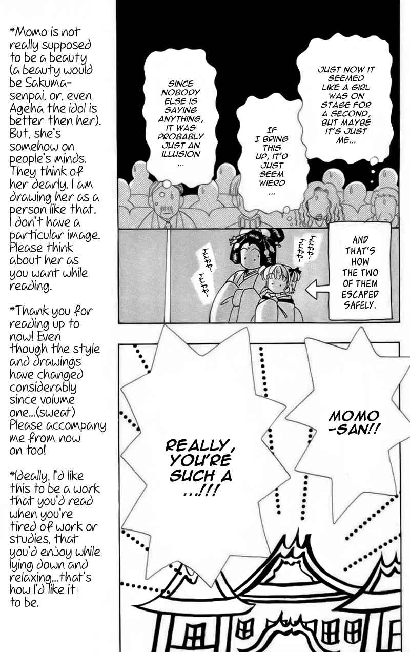 Page 5 Chapter 65 Hana ni Nare!