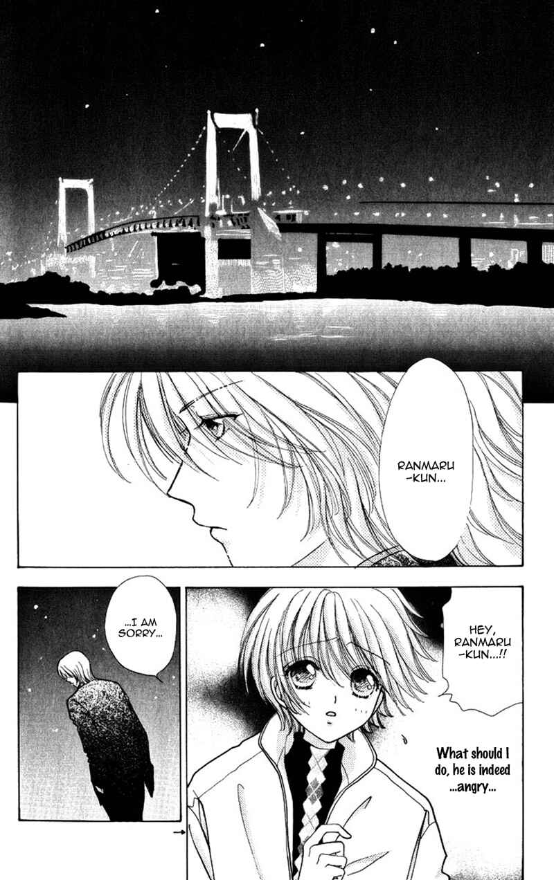 Page 17 Chapter 80 Hana ni Nare!