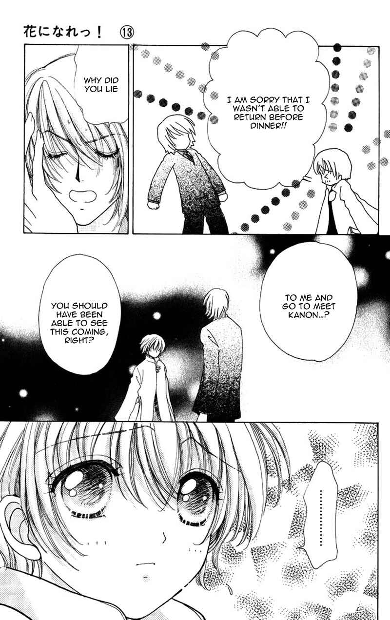 Page 18 Chapter 80 Hana ni Nare!