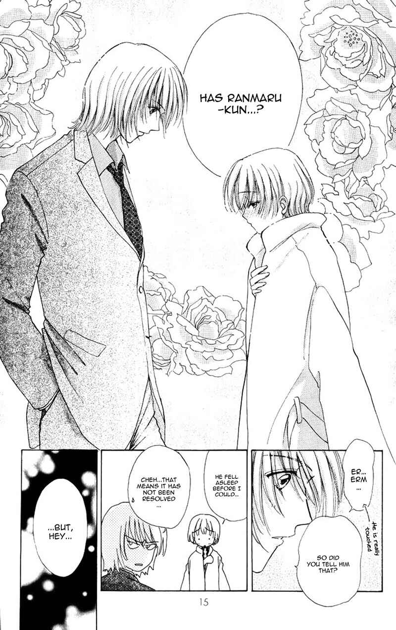 Page 20 Chapter 80 Hana ni Nare!