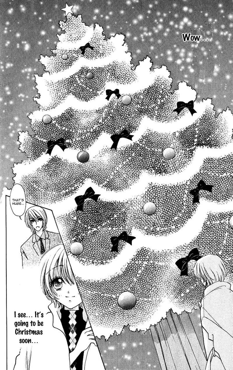 Page 23 Chapter 80 Hana ni Nare!