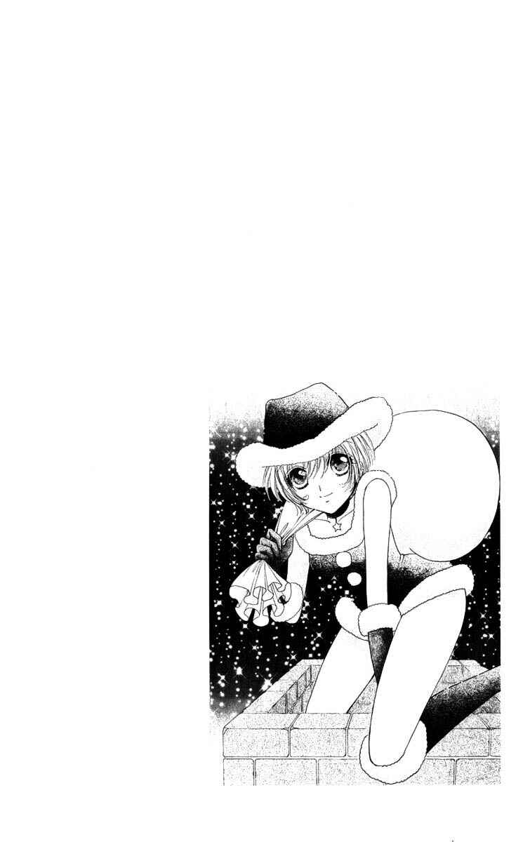 Page 9 Chapter 80 Hana ni Nare!