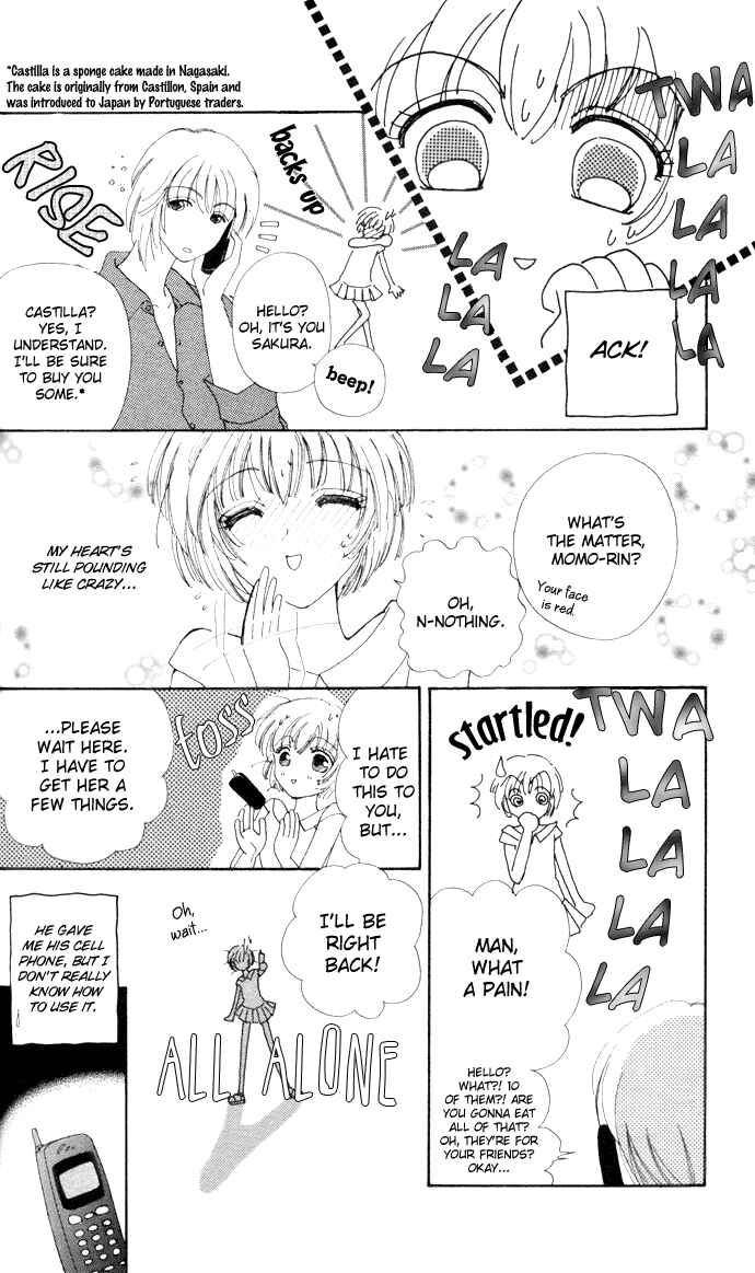 Page 15 Chapter 7 Hana ni Nare!