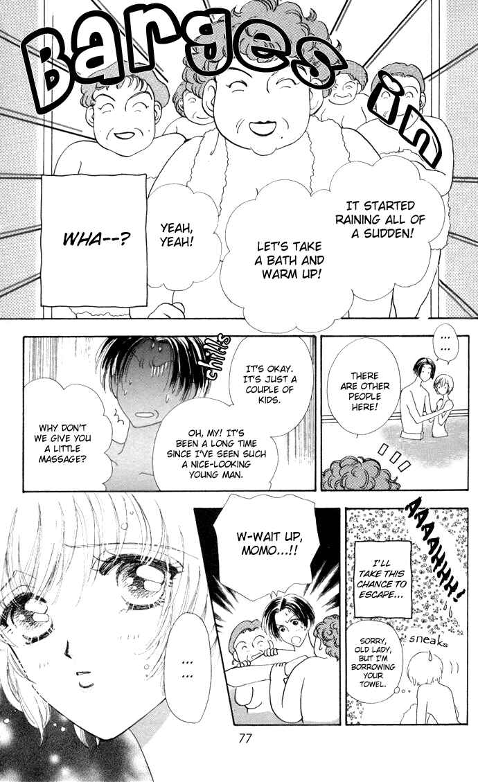 Page 2 Chapter 7 Hana ni Nare!