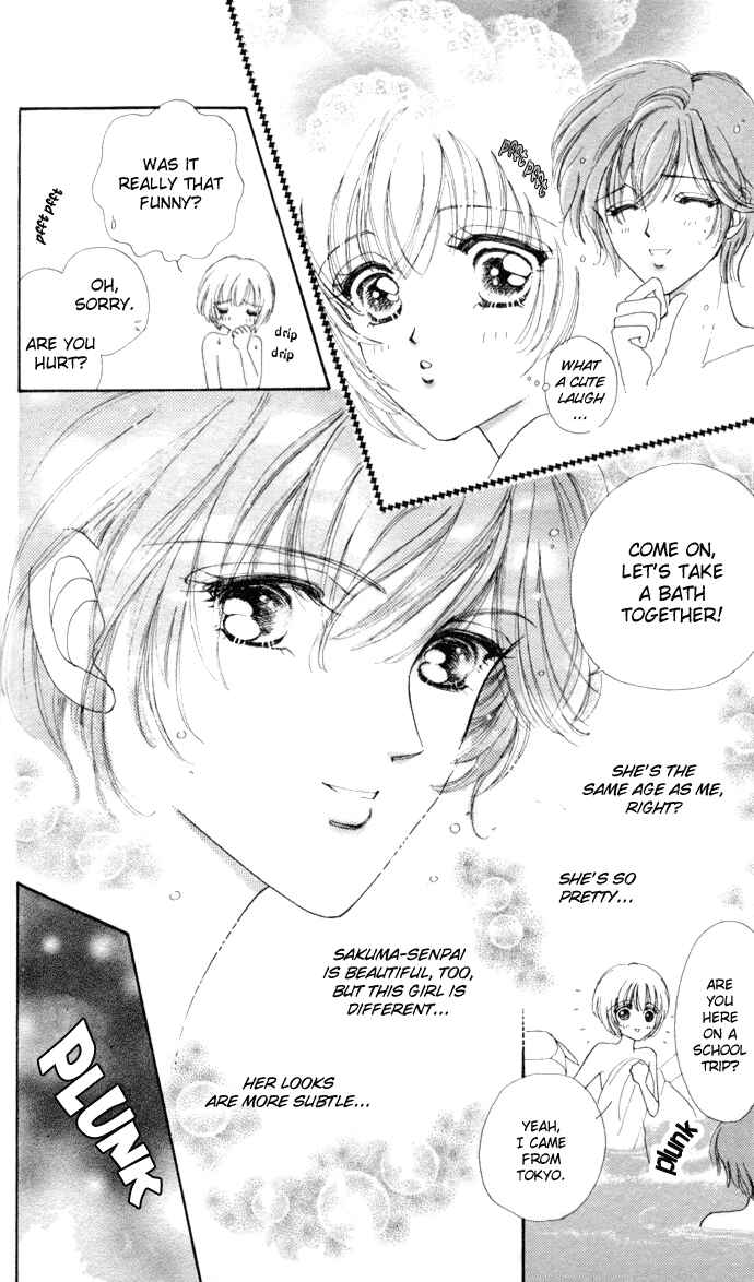 Page 21 Chapter 7 Hana ni Nare!