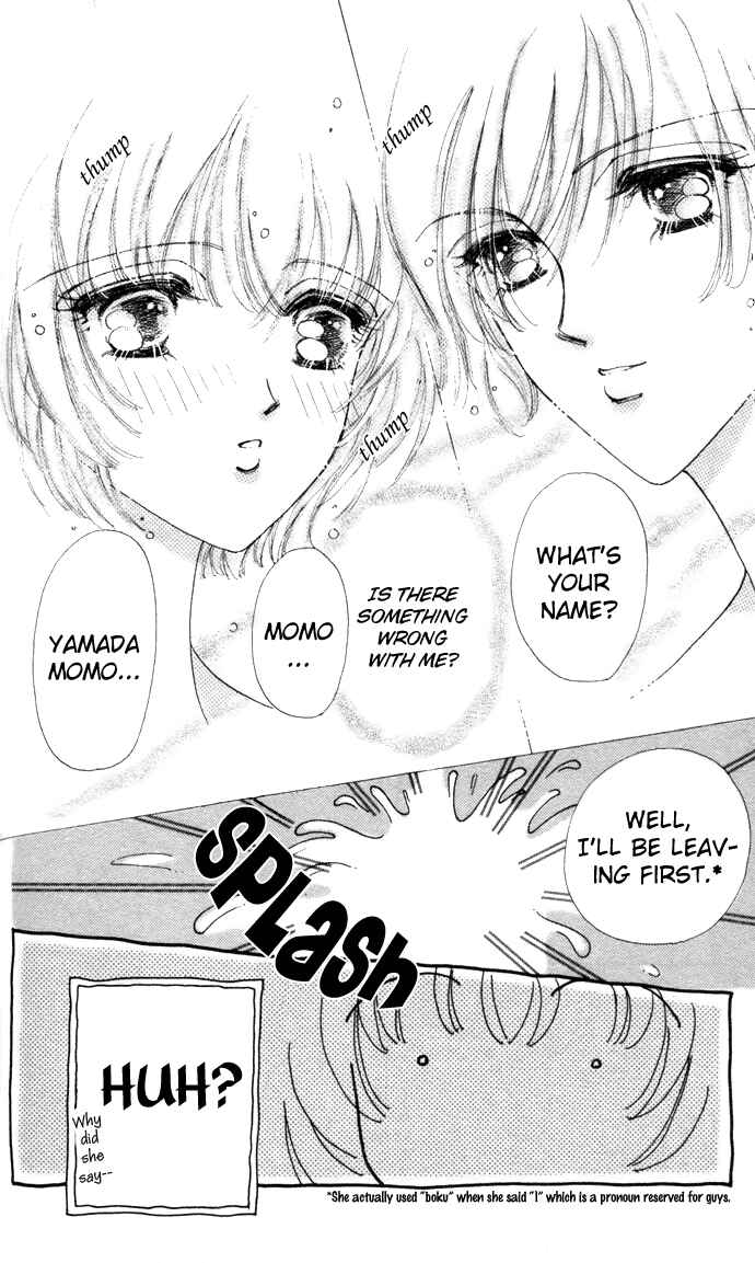 Page 23 Chapter 7 Hana ni Nare!