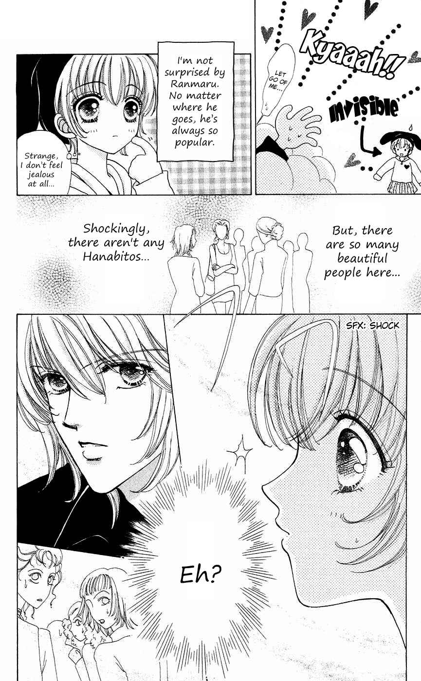 Page 21 Chapter 38 Hana ni Nare!