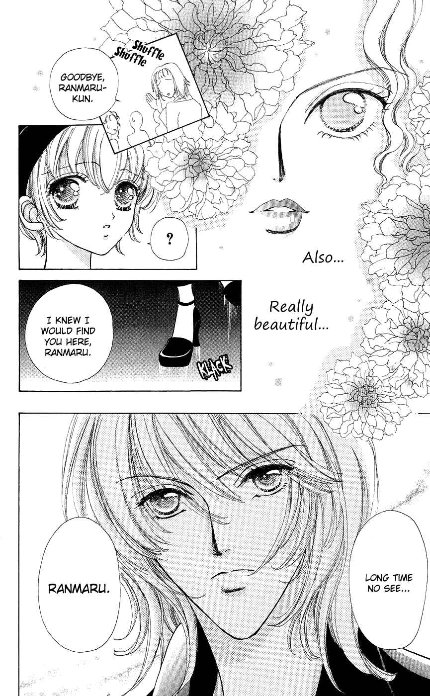 Page 23 Chapter 38 Hana ni Nare!