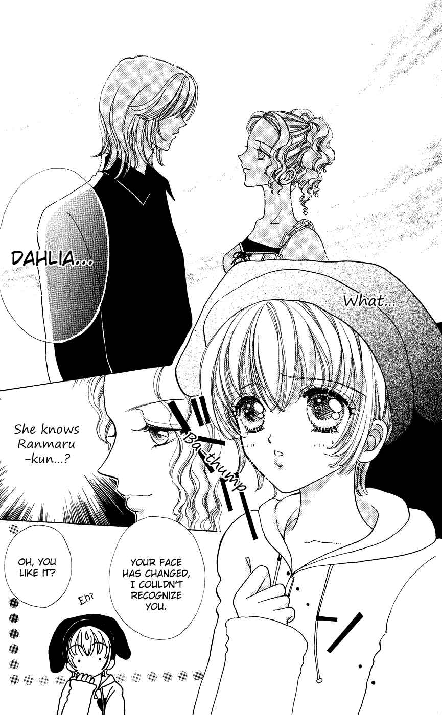 Page 24 Chapter 38 Hana ni Nare!