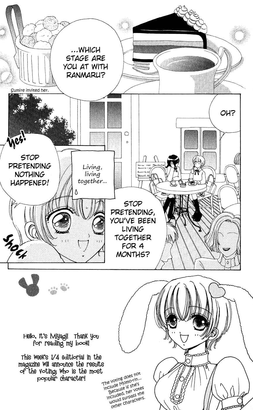 Page 8 Chapter 38 Hana ni Nare!