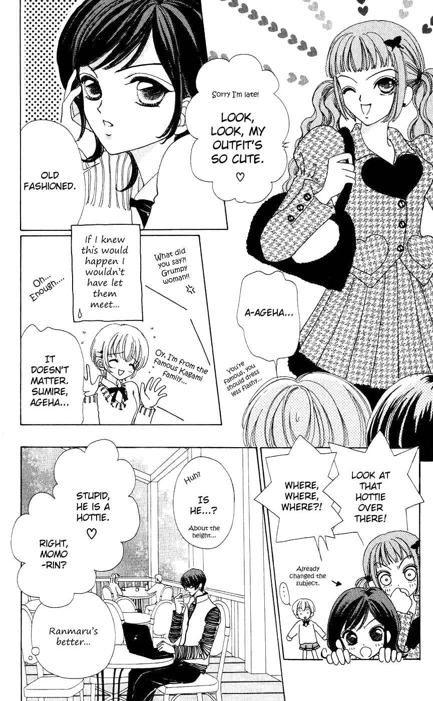 Page 9 Chapter 38 Hana ni Nare!