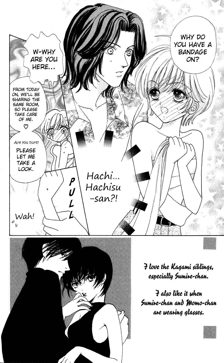 Page 2 Chapter 34 Hana ni Nare!