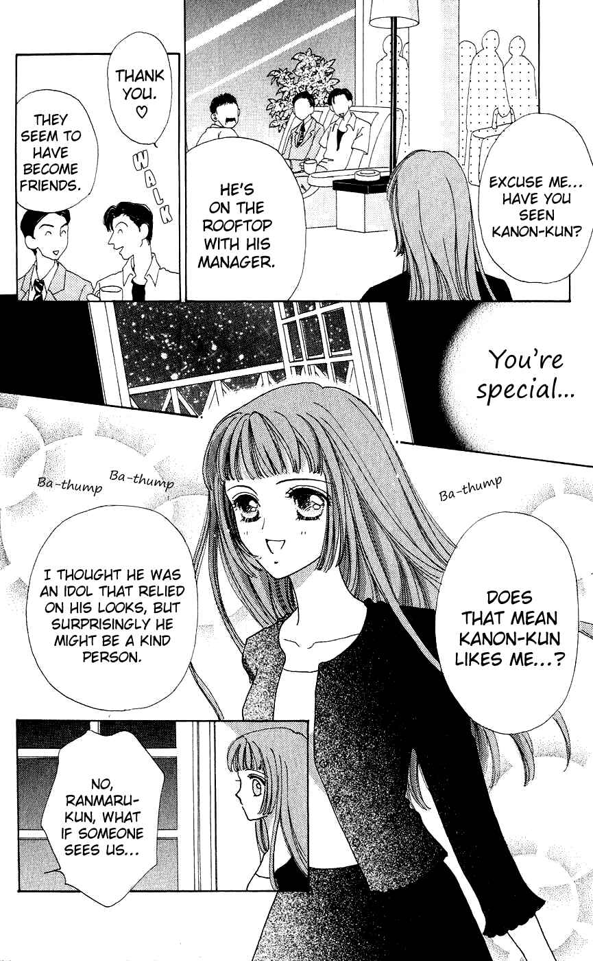 Page 22 Chapter 34 Hana ni Nare!
