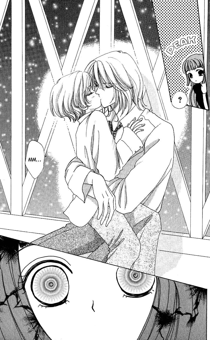 Page 23 Chapter 34 Hana ni Nare!