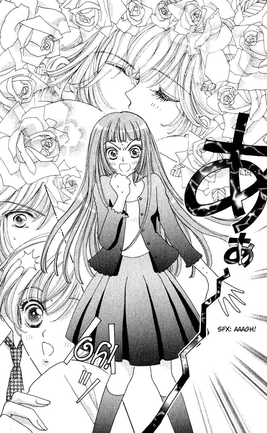 Page 24 Chapter 34 Hana ni Nare!