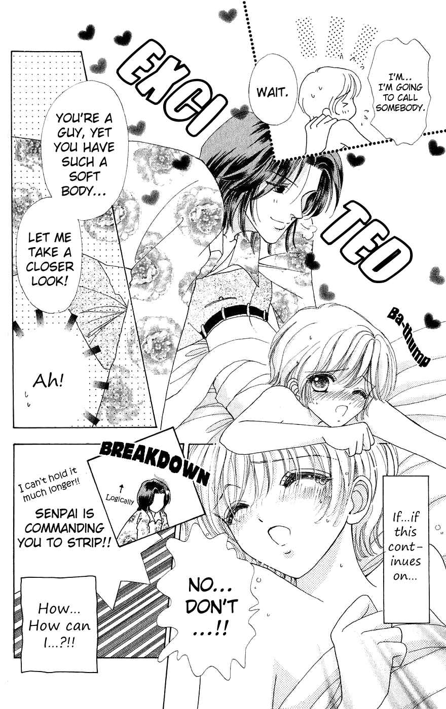 Page 4 Chapter 34 Hana ni Nare!