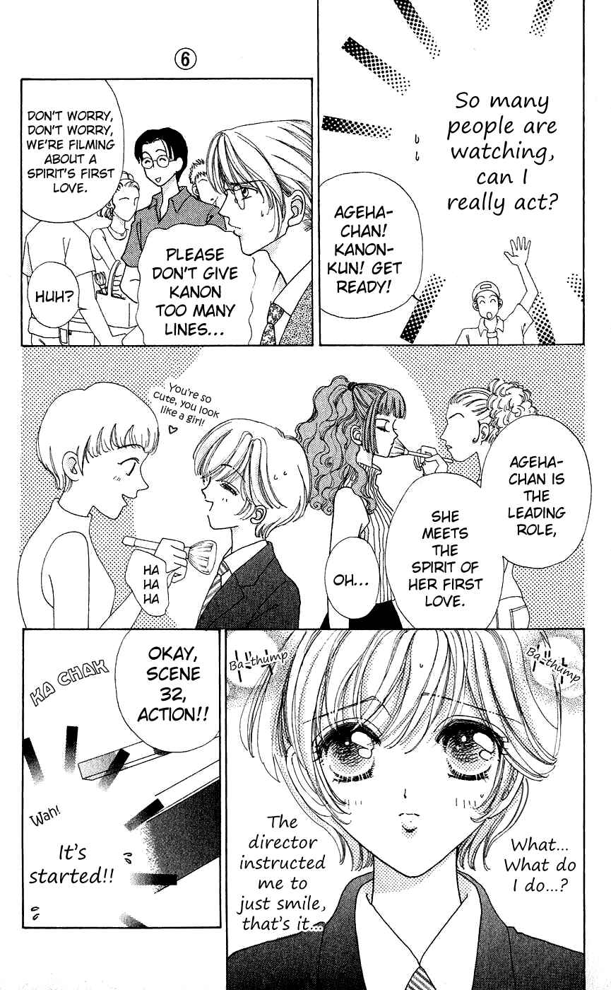 Page 9 Chapter 34 Hana ni Nare!