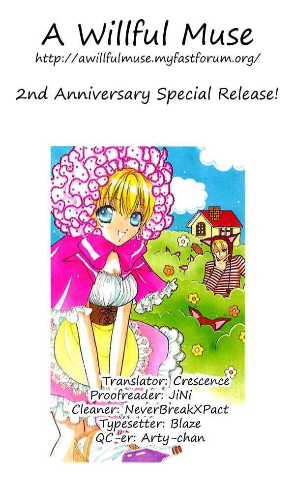 Page 1 Chapter 43 Hana ni Nare!